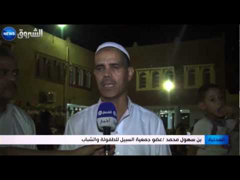 شاهد السبيل توزع مبالغ مالية على مرضى السرطان