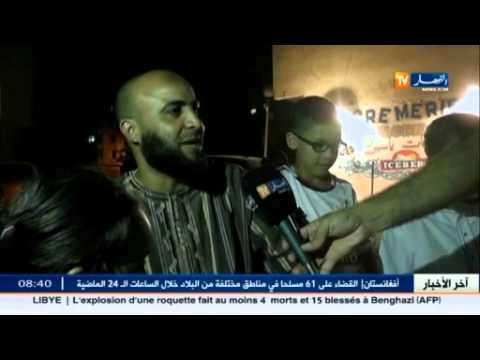 بالفيديو شواطئ البحر القبلة المفضلّة للعائلات بعد صلاة التراويح