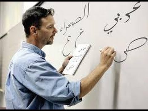 فيديو الإندبندنت تبرز أهمية تعلم اللغة العربية
