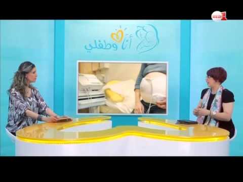 شاهد نصائح للنساء حديثات الولادة