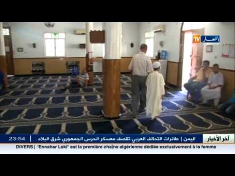 شاهد معجزة قرآنية في سماء المحافل الدولية