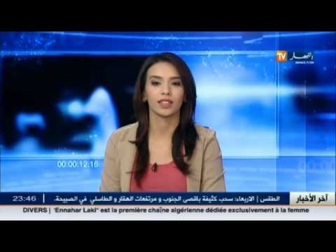 شاهد أرسنال يقدم 10 ملايين يورو لاستقدام فوزي غلام