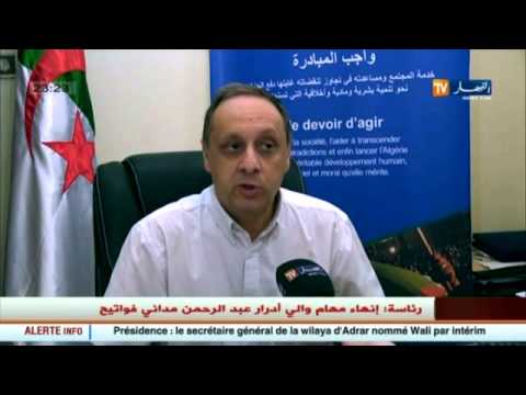 شاهد لقاء مقري وأويحي يهدد تكتل المعارضة