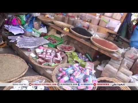 27 اعترافا خطيرًا من مشعوذين