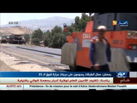 عمال الطرقات يصومون رغم الحر الشديد