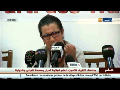 لويزة حنون حول الأوضاع التي تعيشها غرداية