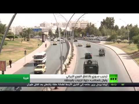 شاهد الاتفاق النووي الإيراني يجدد آمال الحل في سورية