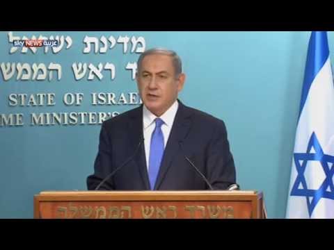 توافق إسرائيلي ضد الاتفاق النووي