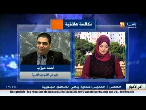 قانون لمعاقبة متصفحي المواقع المتطرفة في الجزائر