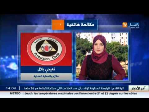 بالفيديو إصابة طفل جراء وقوع زلزال في مسيلة