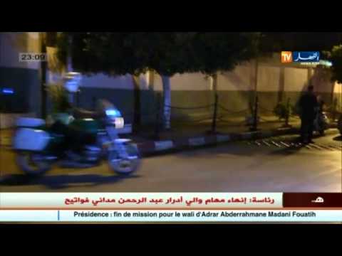 فيديو 6000 جريمة في الجزائر خلال شهر رمضان
