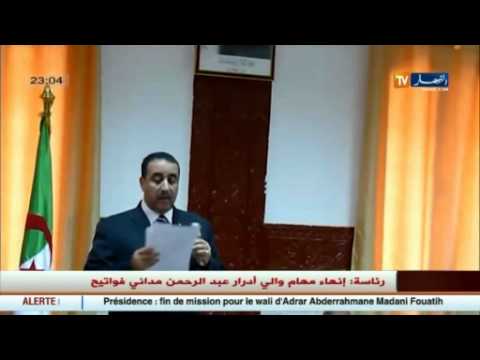 فيديو الرئاسة الجزائرية تنهي مهام والي أدرار عبدالرحمن مداني
