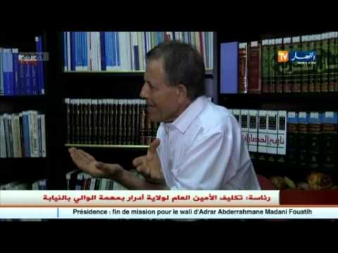 شاهد الفساد وأزمة غرداية يتصدران تقرير لجنة فاروق قسنطيني