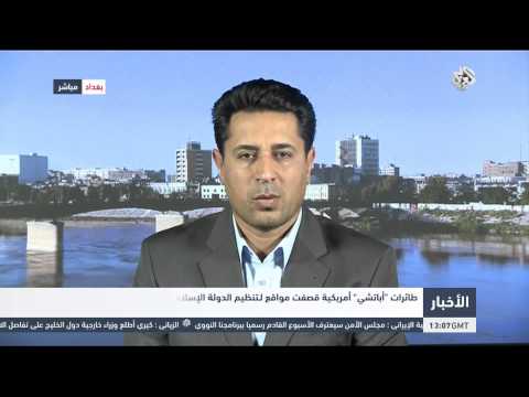 طائرات أباتشي أميركية تقصف مواقع داعش