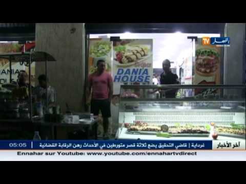 المقاهي تستقطب الشباب لقضاء السهرات الرمضانية في خنشلة