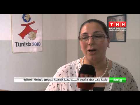 بالفيديو ورشة عمل لبحث سبل دعم الرياضة النسائية