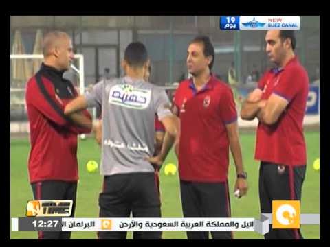 شاهد الأهلي يهدِّد بالانسحاب من مباراة القمة المرتقبة