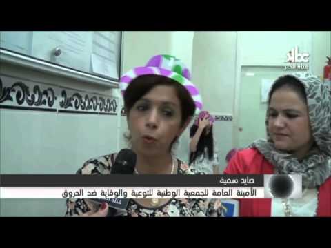 شاهد جمعيات خيرية ترسم البسمة على وجوه الأطفال