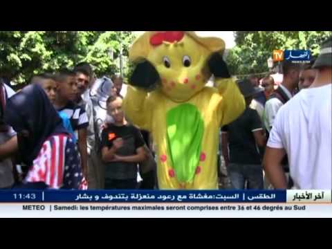 شاهد سيكو سيكو أحدث الطرق لإسعاد الأطفال