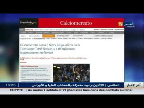 شاهد روما يدخل دائرة الأندية المهتمة بضم فوزي غلام