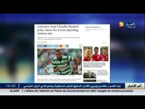 شاهد  ليستر سيتي يصر على اللاعب الجزاري إسلام سليماني