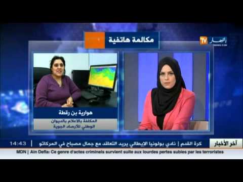 شاهد توقعات أحوال الطقس ليوم الأحد 19تموز 2015 في الجزائر