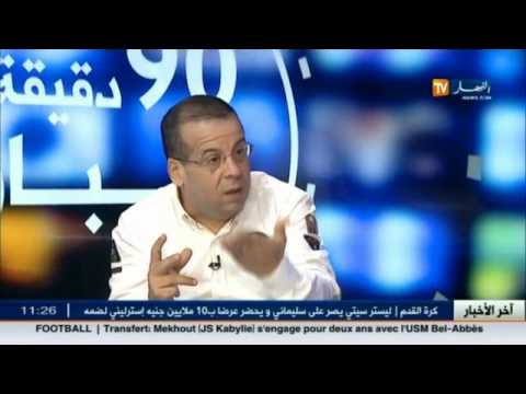 شاهد إلياس سنوسي يؤكد أن العديد من الجزائريين ألغوا الحجز في تونس