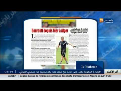 تعرف على آخر أخبار الملاعب الرياضية في الجزائر