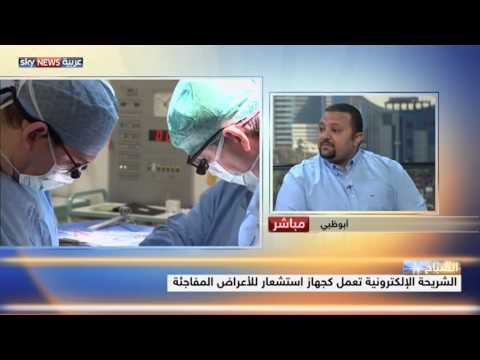 بالفيديو شريحة تنذر بأعراض قصور عضلة القلب