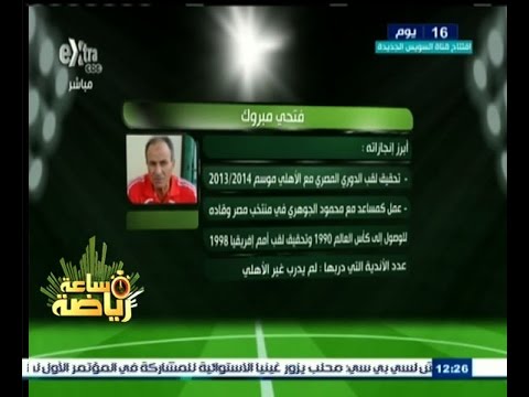 مقارنة بين مدربي الأهلي والزمالك