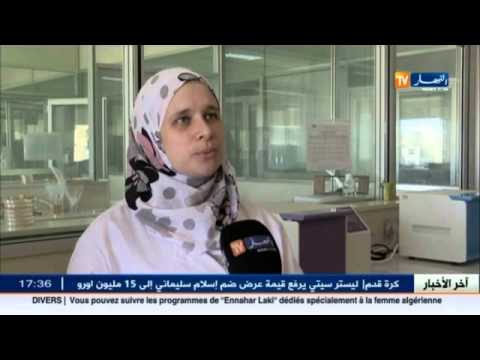 بالفيديو تعرف على ما فعله معهد باستور بالكاشير