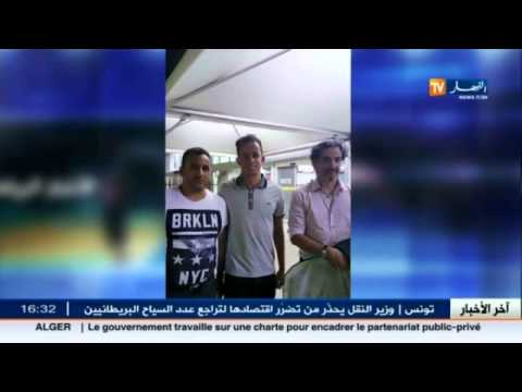 الاتحادية ترفض تأهيل كوستا وسانتوس