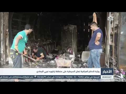 قوات الأمن تسيطر على منطقة زنكوره غرب الرمادي