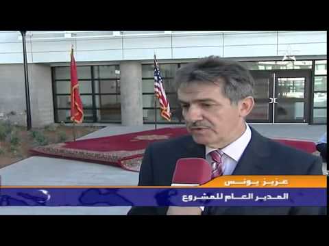 تدشين مبنى جديد للسفارة الأميركيَّة في الرباط