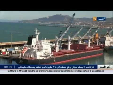 شاهد دراسة لتوسيع وتطوير ميناء سكيكدة