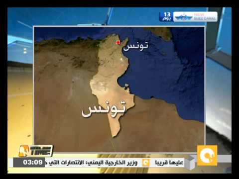 الداخلية التونسية تعلن توقيف 15 متطرفًا شمال البلاد