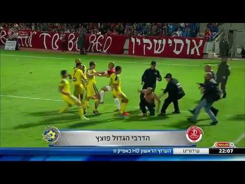 أحداث عنف في مباراة هابوئيل ومكابي في الدوري الإسرائيلي
