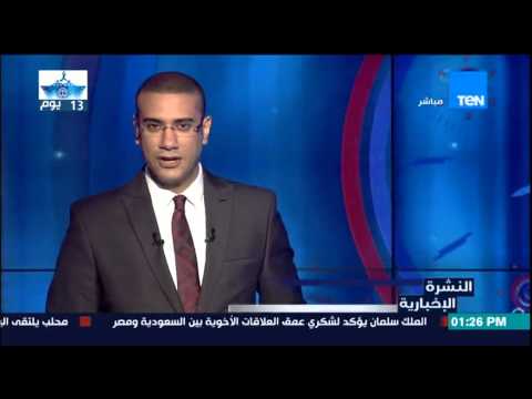 خادم الحرمين الملك سلمان يؤكد عمق العلاقات الأخوية مع مصر
