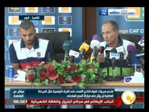 مؤتمر صحافي للمدير الفني للنادي الأهلي