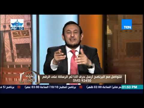 شاهد داعية إسلامي يوضّح أحكام الطلاق للمشاهدين