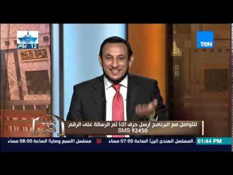 شاهد داعية إسلامي يوضّح أهمية المساعدة في مصاريف الزواج