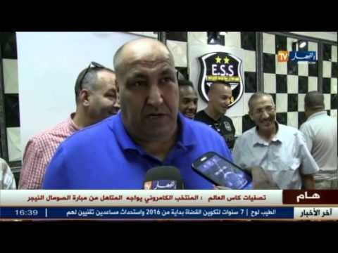 شاهد الملغاشي أمادا يوقع لموسمين في وفاق سطيف