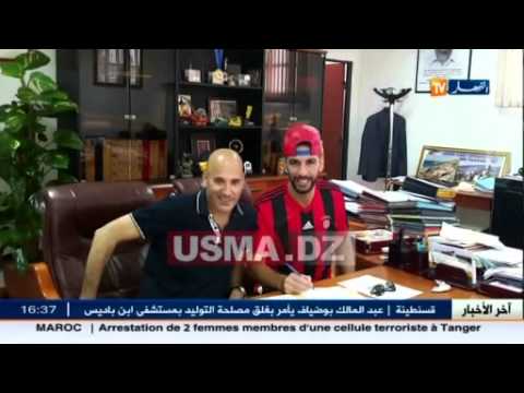 فيديو أمين عودية رسميًّا مع اتحاد العاصمة لموسم واحد