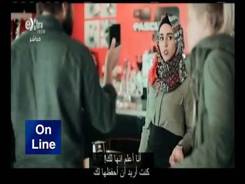 فيلم قصير عن نظرة الغرب إلى الإسلام