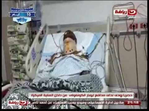 لقطات من داخل المستشفى للاعب ليوباردز