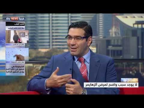 شاهد دواء يعطي أملًا لمرضى الزهايمر