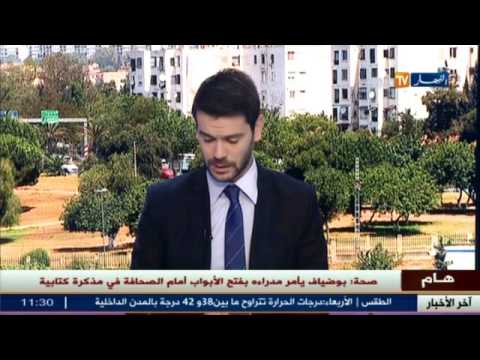 شاهد إغلاق عيادة لطبيب مختص في أمراض القلب