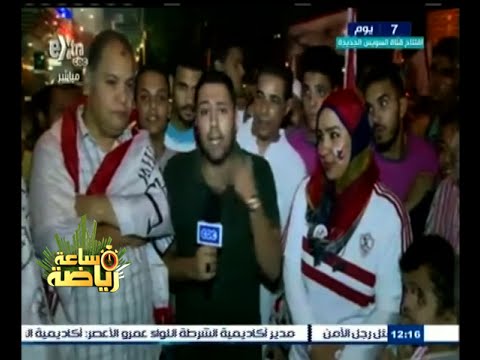 ردود فعل جماهير الزمالك بعد الفوز بالدوري