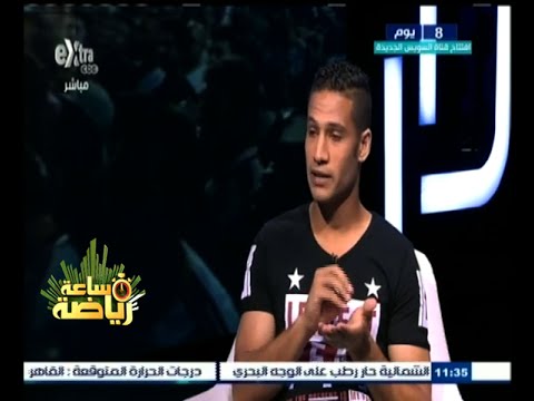 أحمد علي يؤكد أنه  لم يحدثه أي مسؤول في الزمالك بشأن الاستمرار في الفريق