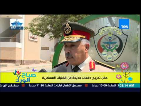 الرئيس السيسي يشهد حفل تخريج دفعات جديدة